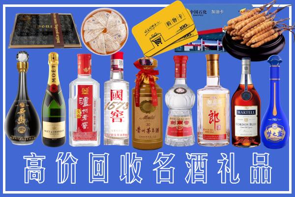 重庆市巫溪回收烟酒