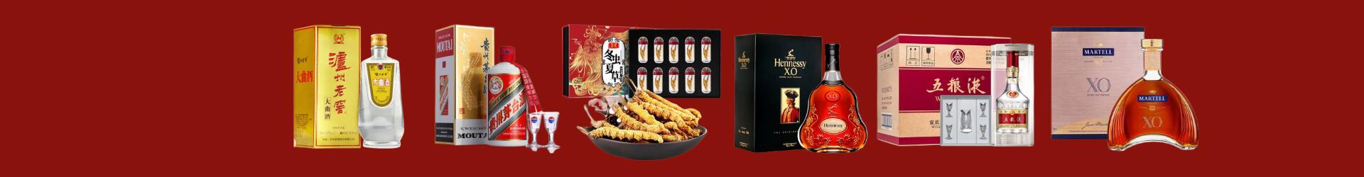 重庆市巫溪鑫德烟酒经营部