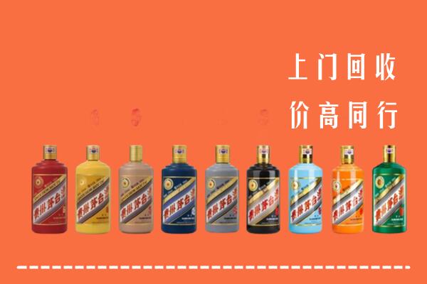 重庆市巫溪回收茅台酒