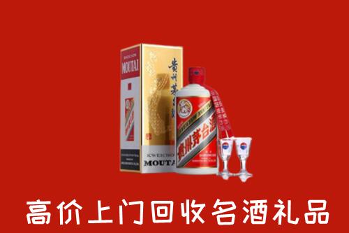 重庆市巫溪回收贵州茅台酒
