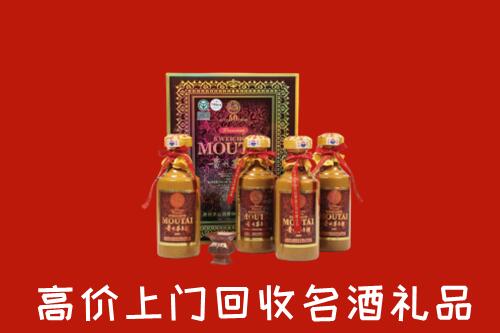 重庆市巫溪回收50年茅台酒