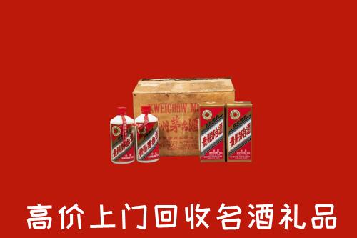 重庆市巫溪回收铁盖茅台酒
