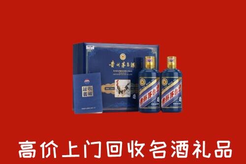 重庆市巫溪回收生肖茅台酒