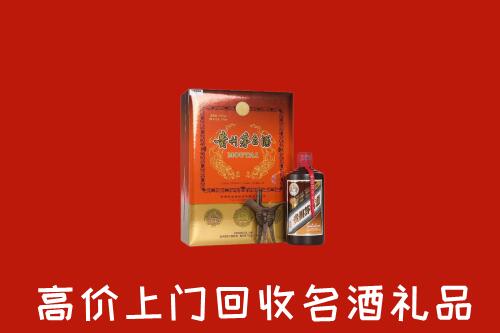 重庆市巫溪回收贵宾特制茅台酒