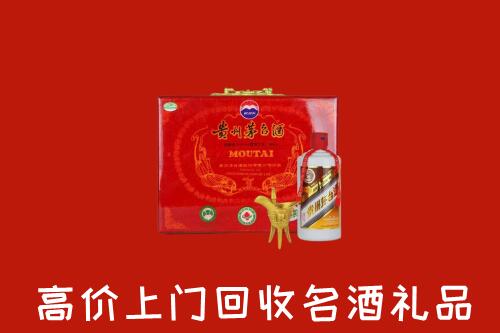 重庆市巫溪回收茅台酒瓶