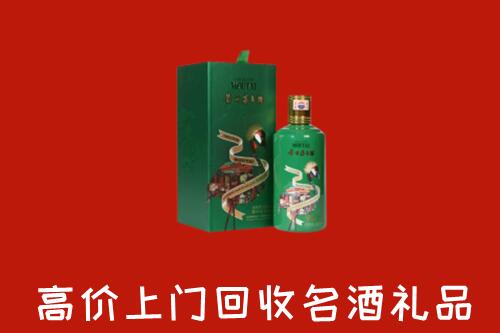 重庆市巫溪回收出口茅台酒
