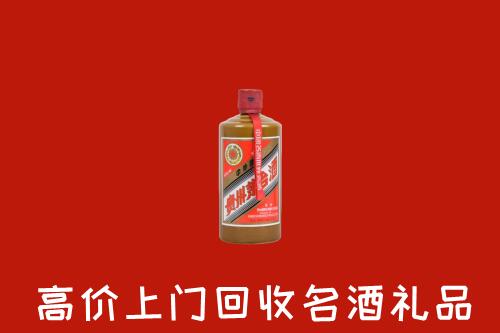 重庆市巫溪回收陈酿茅台酒
