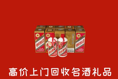 重庆市巫溪回收年份茅台酒