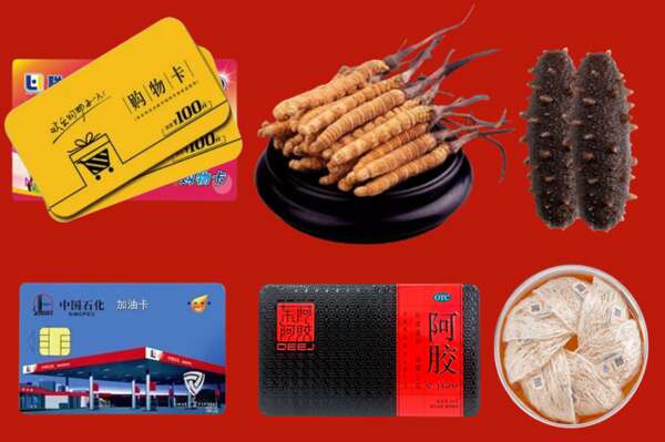 重庆市巫溪回收礼品